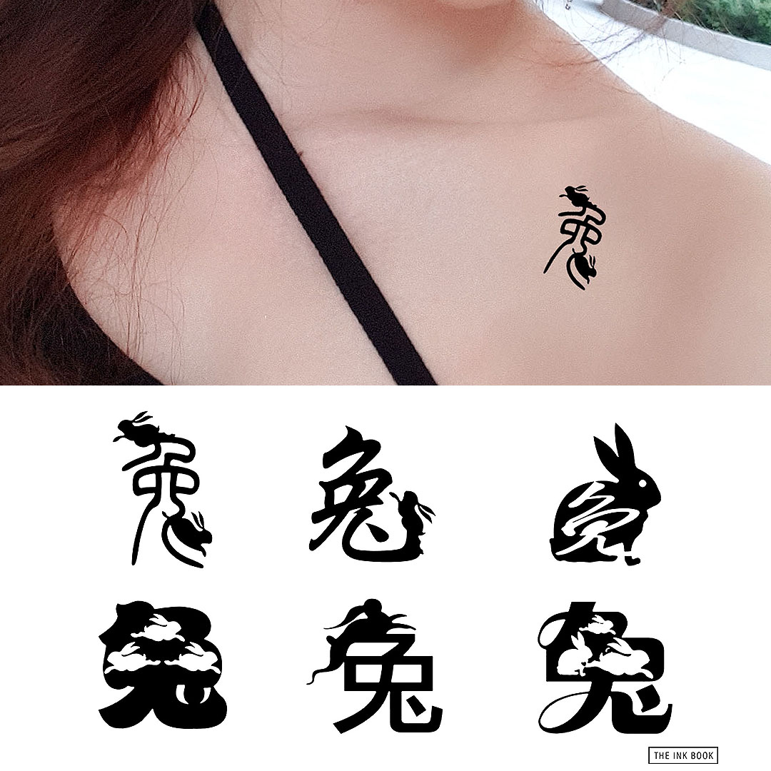 Chinese Zodiac Tattoo Rabbit by visuallyours on deviantART  Chinese zodiac  tattoo Zodiac tattoo Rabbit tattoos